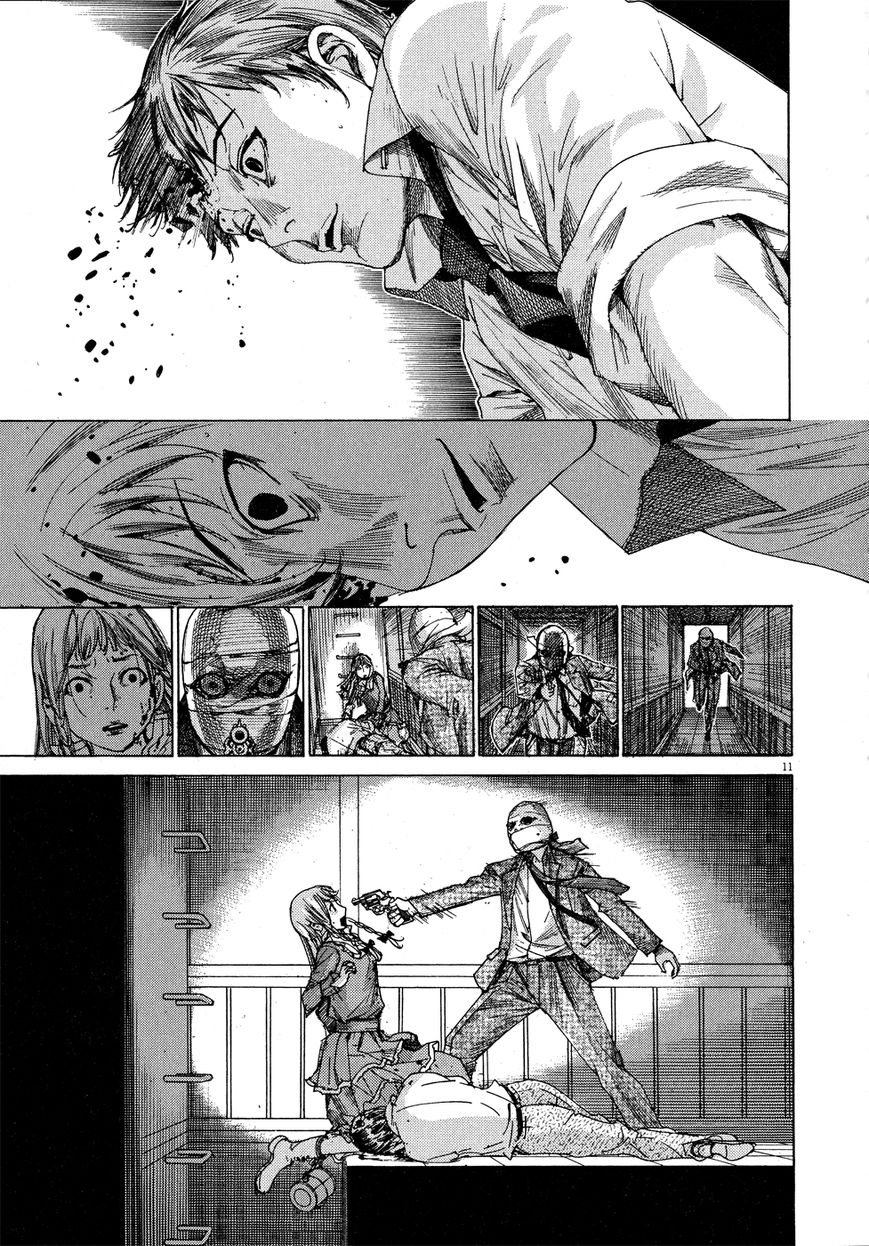 Yuureitou Chapter 62 page 17 - Chapter 62 : Open