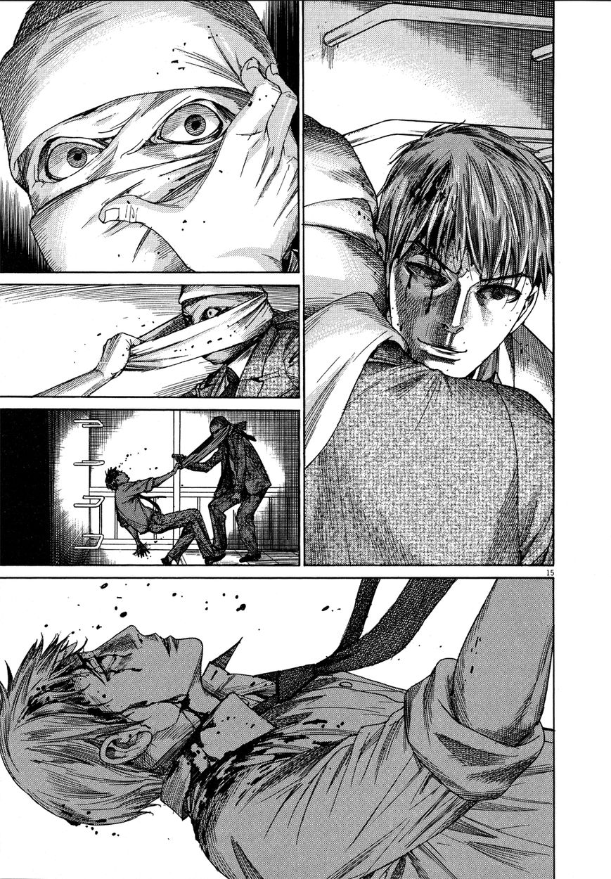 Yuureitou Chapter 62 page 21 - Chapter 62 : Open