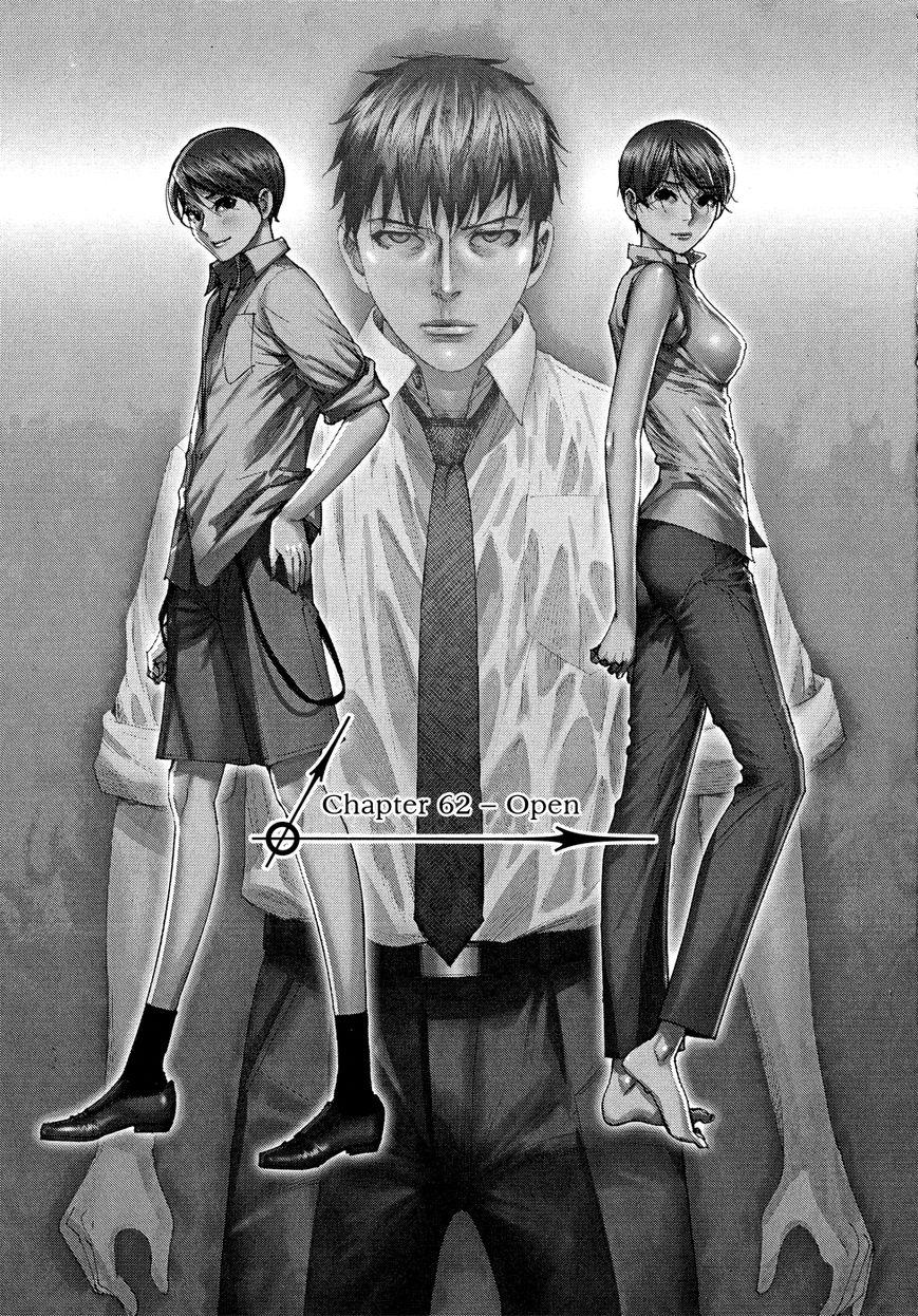 Yuureitou Chapter 62 page 7 - Chapter 62 : Open