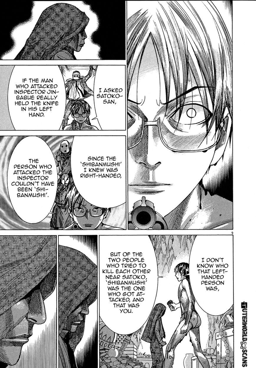 Yuureitou Chapter 63 page 12 - Chapter 63 : True Identity