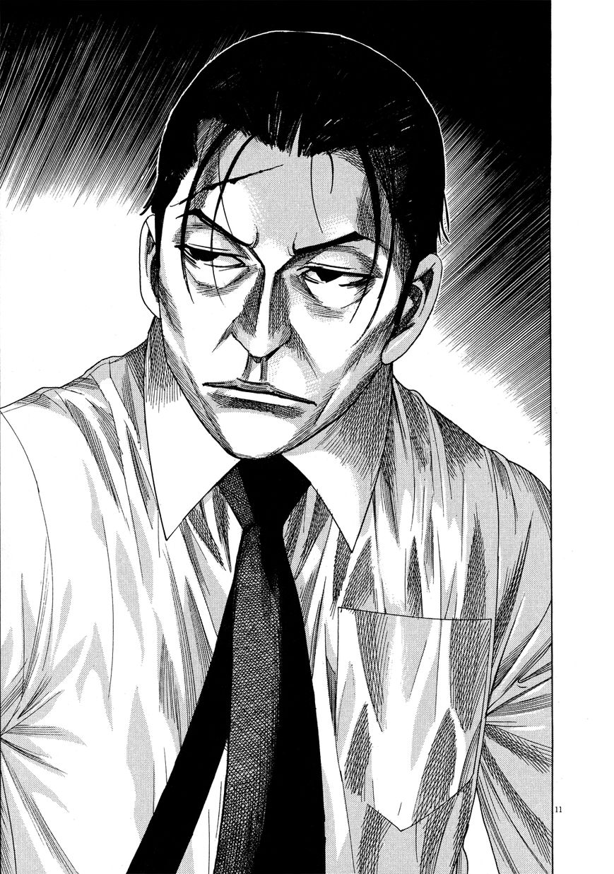 Yuureitou Chapter 63 page 14 - Chapter 63 : True Identity