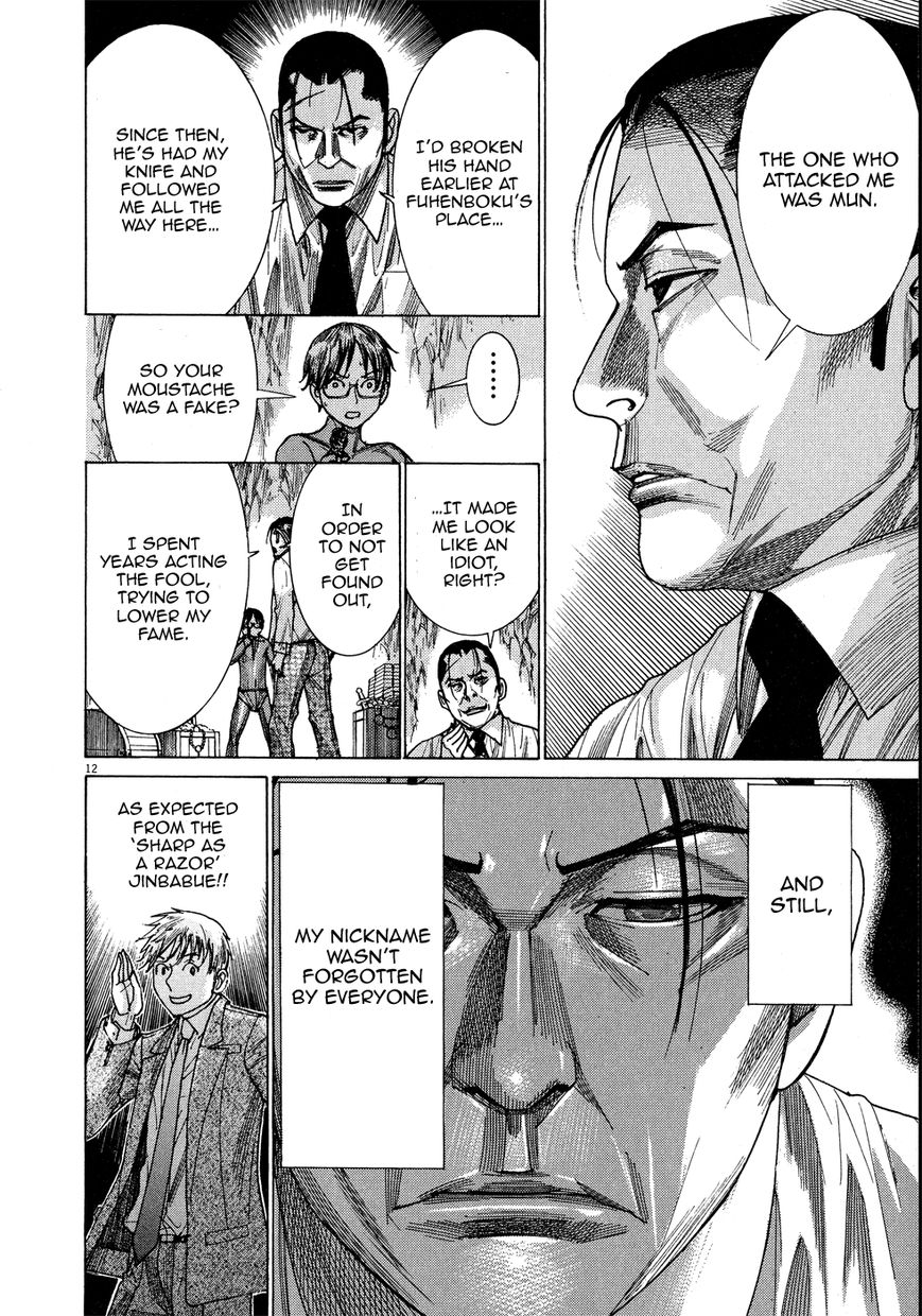Yuureitou Chapter 63 page 15 - Chapter 63 : True Identity