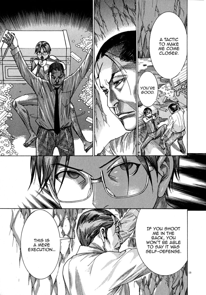 Yuureitou Chapter 63 page 22 - Chapter 63 : True Identity