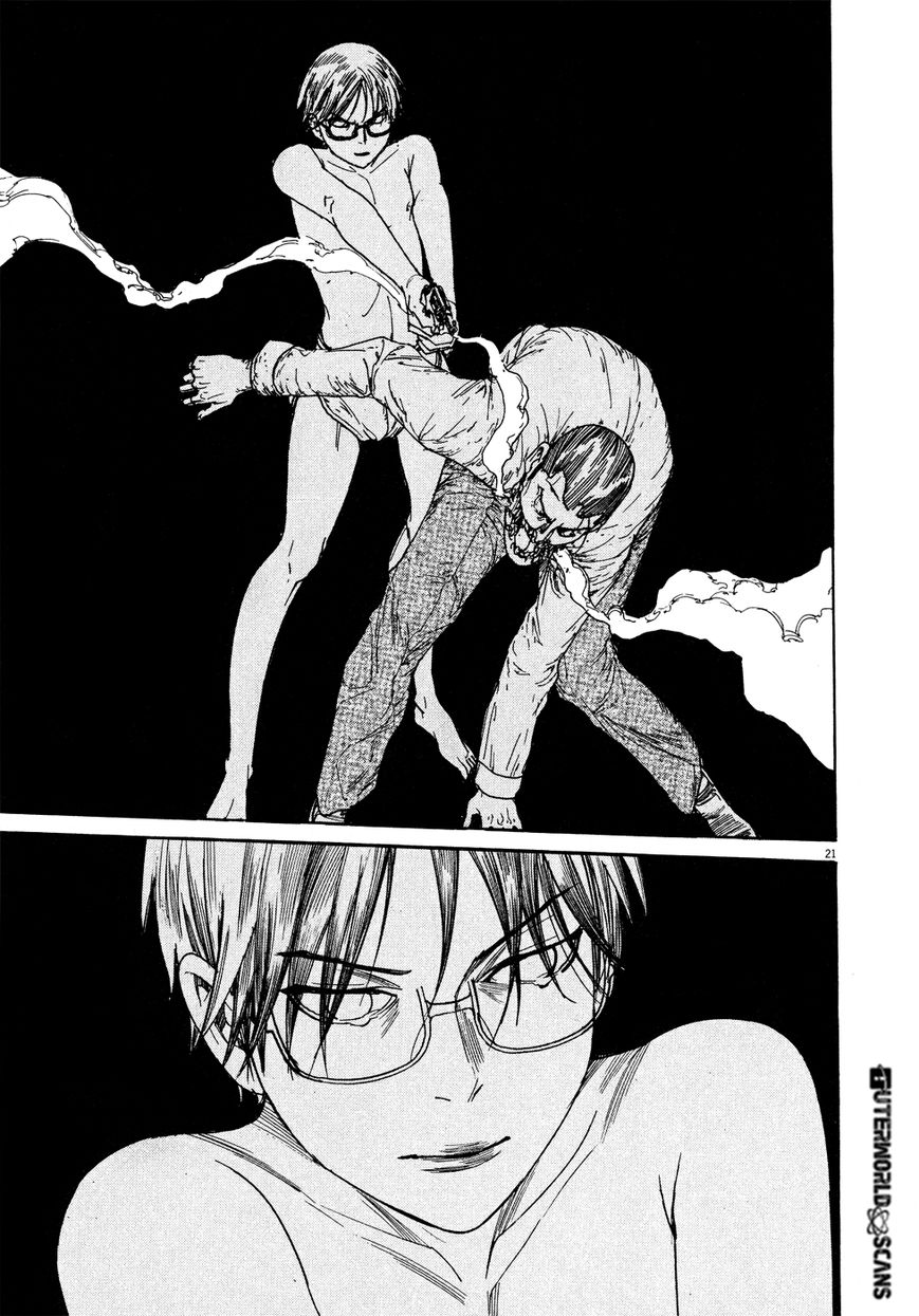 Yuureitou Chapter 63 page 24 - Chapter 63 : True Identity