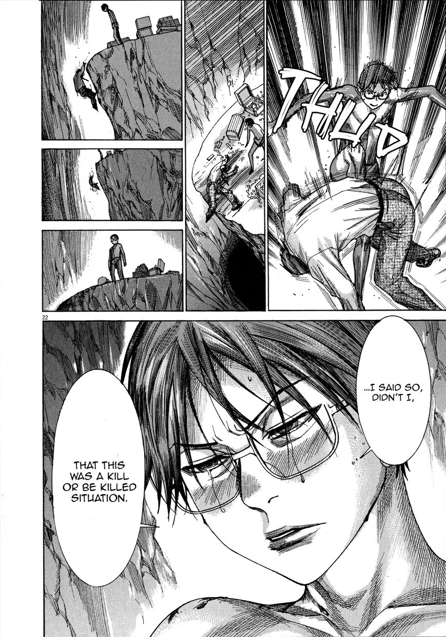 Yuureitou Chapter 63 page 25 - Chapter 63 : True Identity