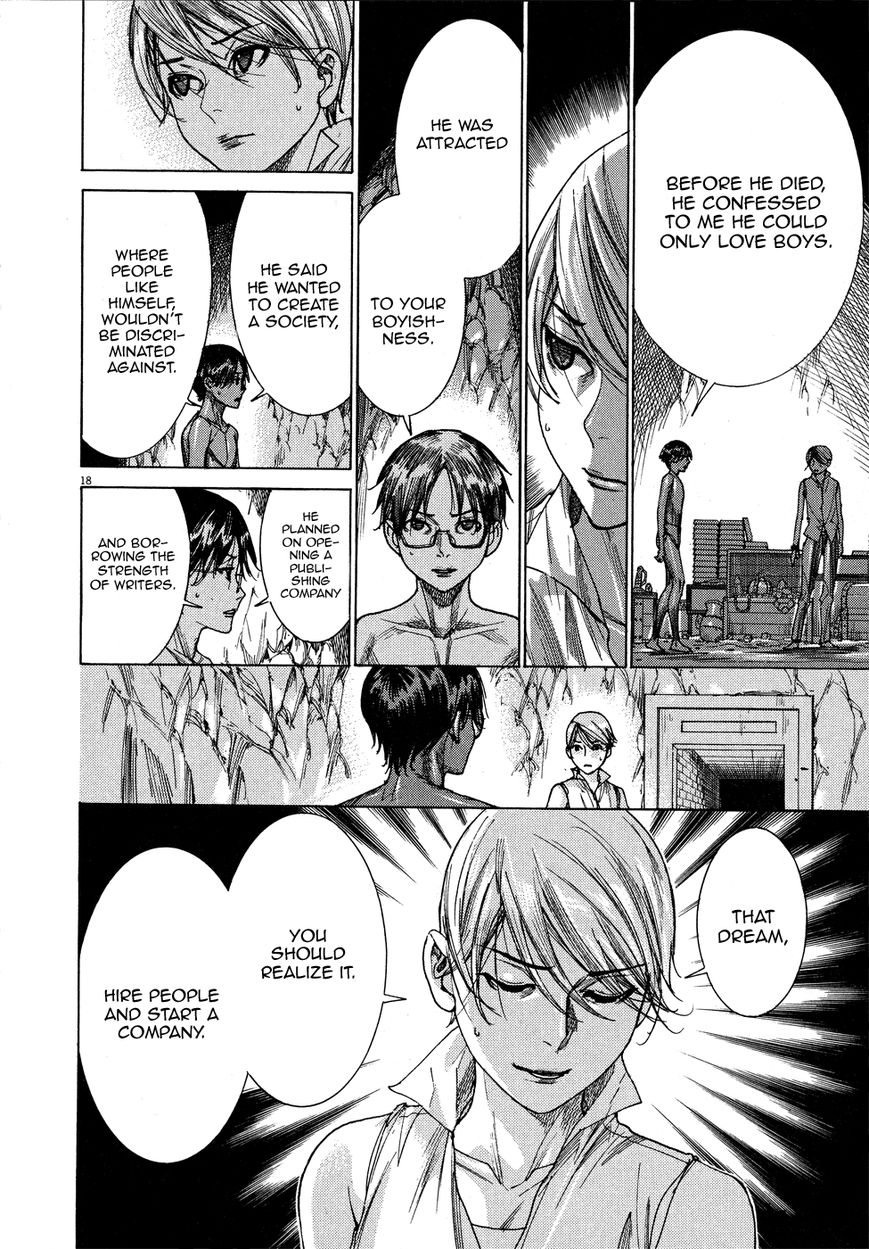 Yuureitou Chapter 64 page 19 - Chapter 64 : The Meaning of Money