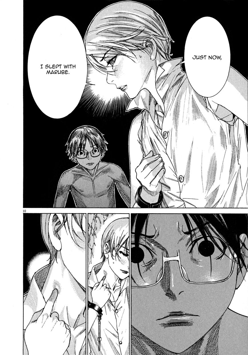 Yuureitou Chapter 65 page 11 - Chapter 65 : Condition