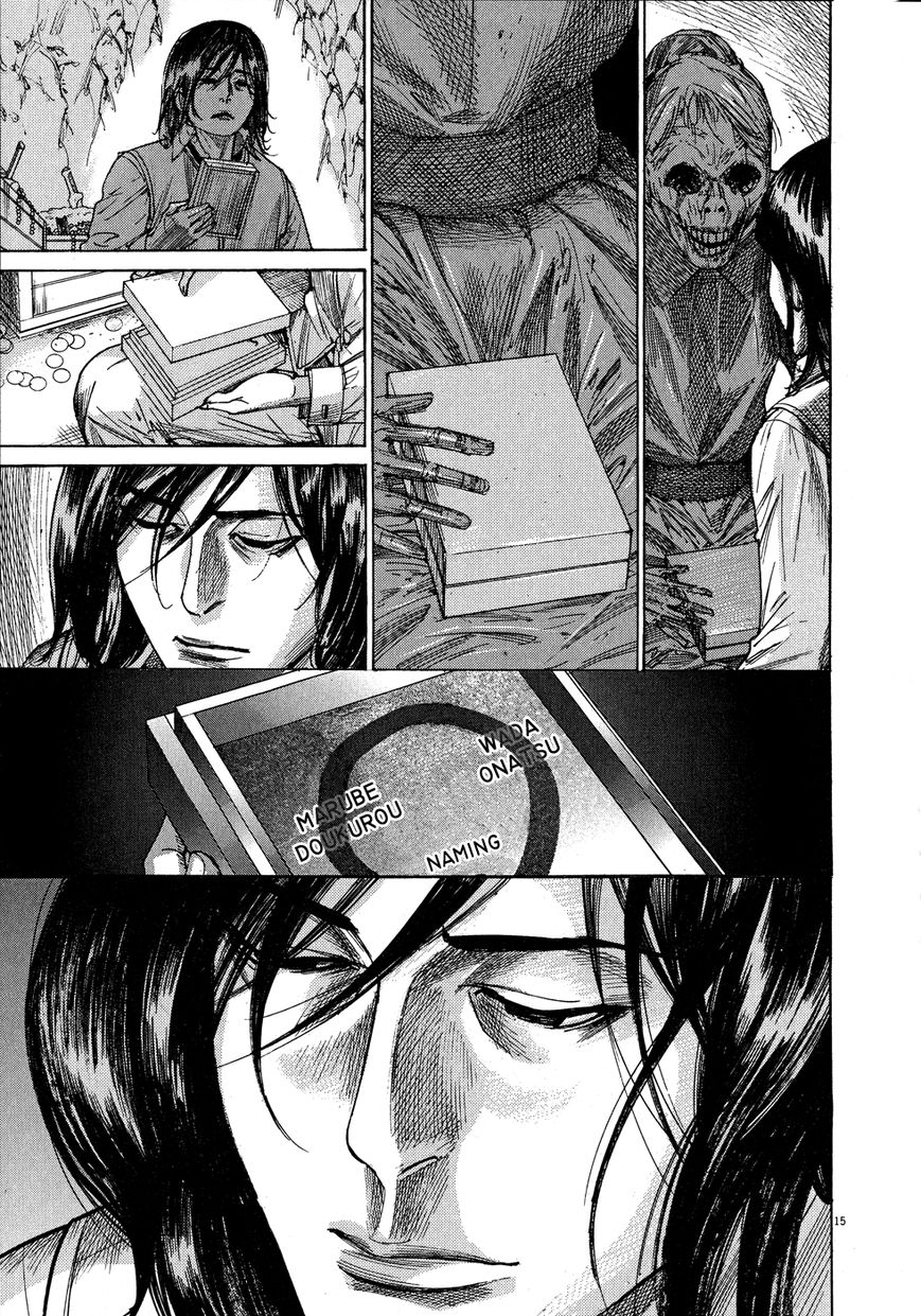 Yuureitou Chapter 65 page 16 - Chapter 65 : Condition