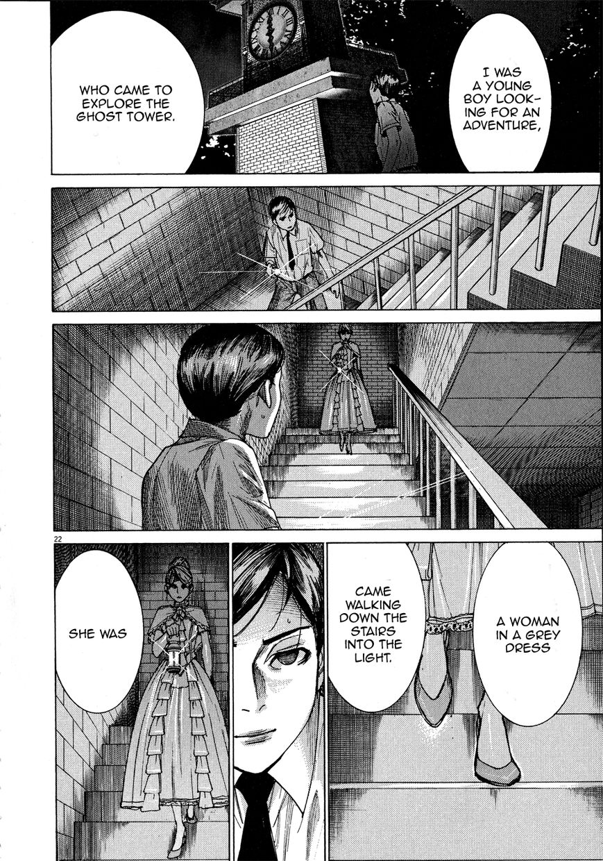 Yuureitou Chapter 65 page 23 - Chapter 65 : Condition