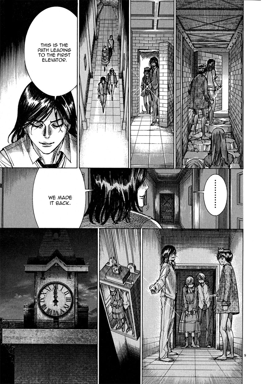 Yuureitou Chapter 66 page 11 - Chapter 66 : Escape