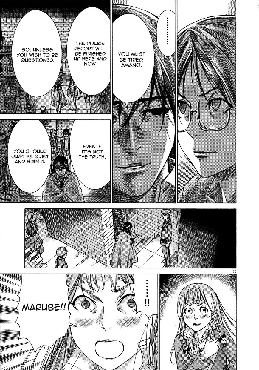Yuureitou Chapter 66 page 17 - Chapter 66 : Escape