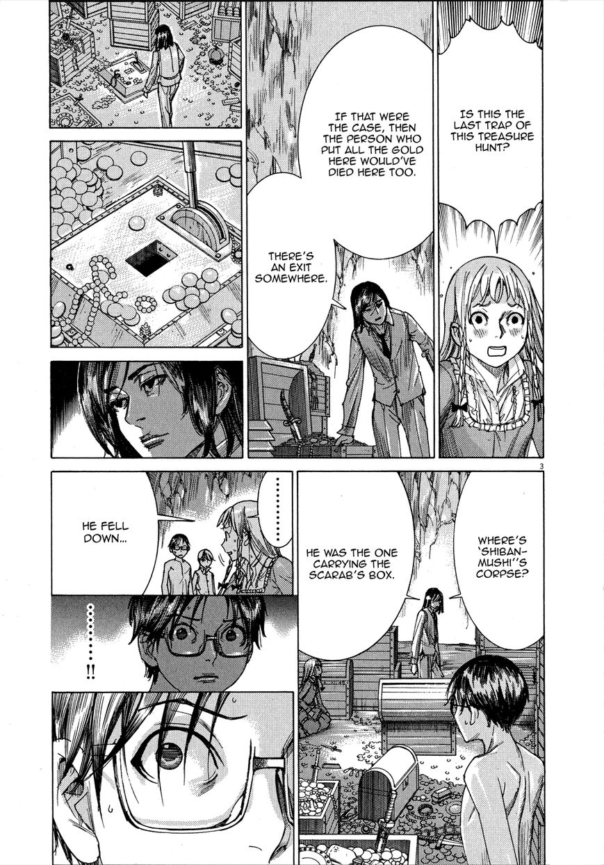 Yuureitou Chapter 66 page 5 - Chapter 66 : Escape