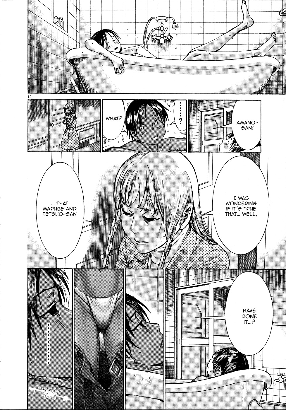 Yuureitou Chapter 67 page 14 - Chapter 67 : Rei