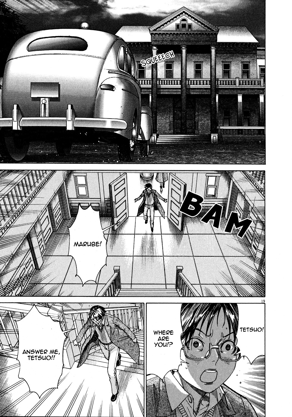 Yuureitou Chapter 67 page 21 - Chapter 67 : Rei