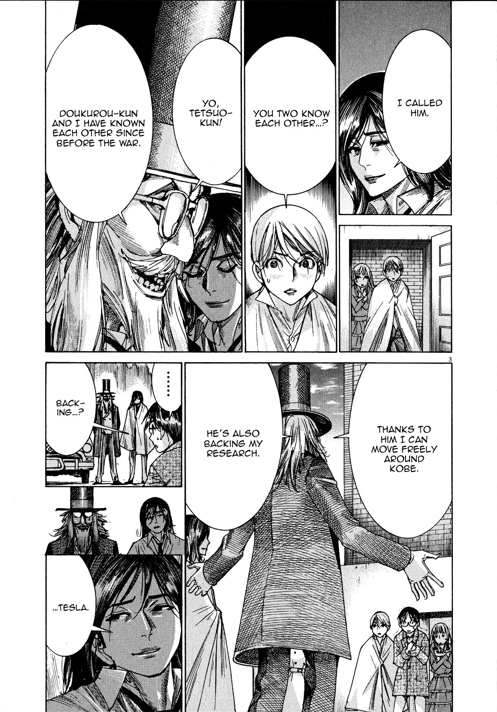 Yuureitou Chapter 67 page 5 - Chapter 67 : Rei