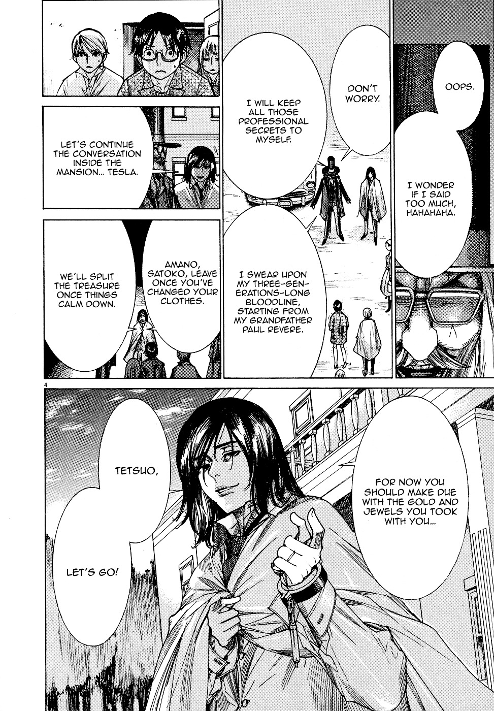 Yuureitou Chapter 67 page 6 - Chapter 67 : Rei