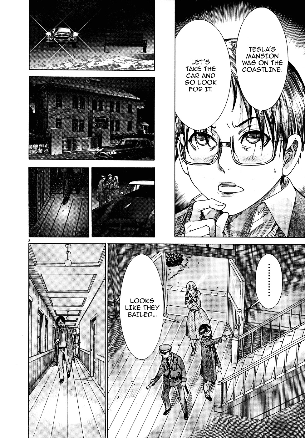 Yuureitou Chapter 68 page 10 - Chapter 68 : Detective