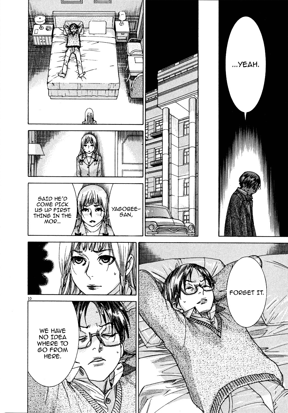 Yuureitou Chapter 68 page 11 - Chapter 68 : Detective