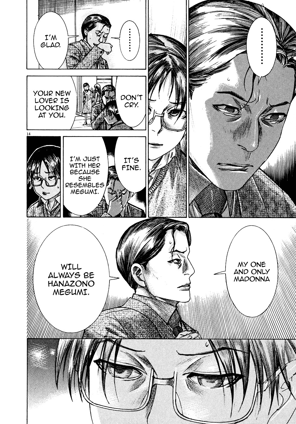 Yuureitou Chapter 68 page 15 - Chapter 68 : Detective
