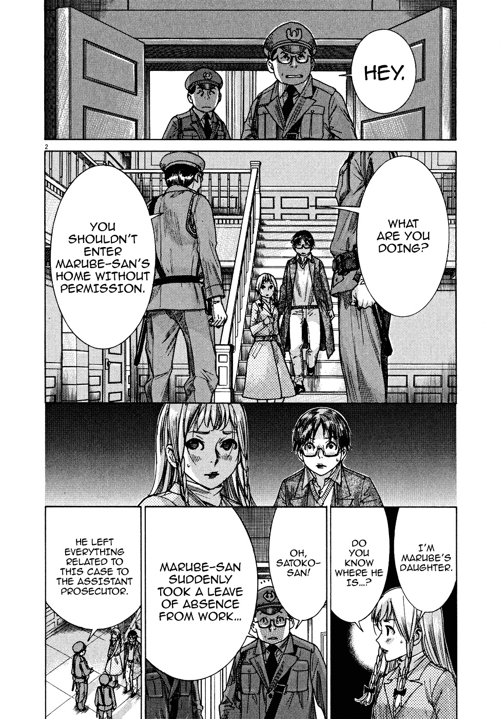 Yuureitou Chapter 68 page 4 - Chapter 68 : Detective