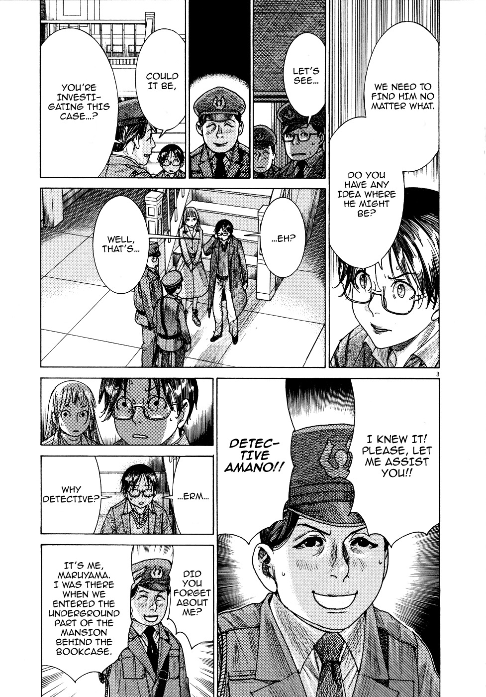 Yuureitou Chapter 68 page 5 - Chapter 68 : Detective