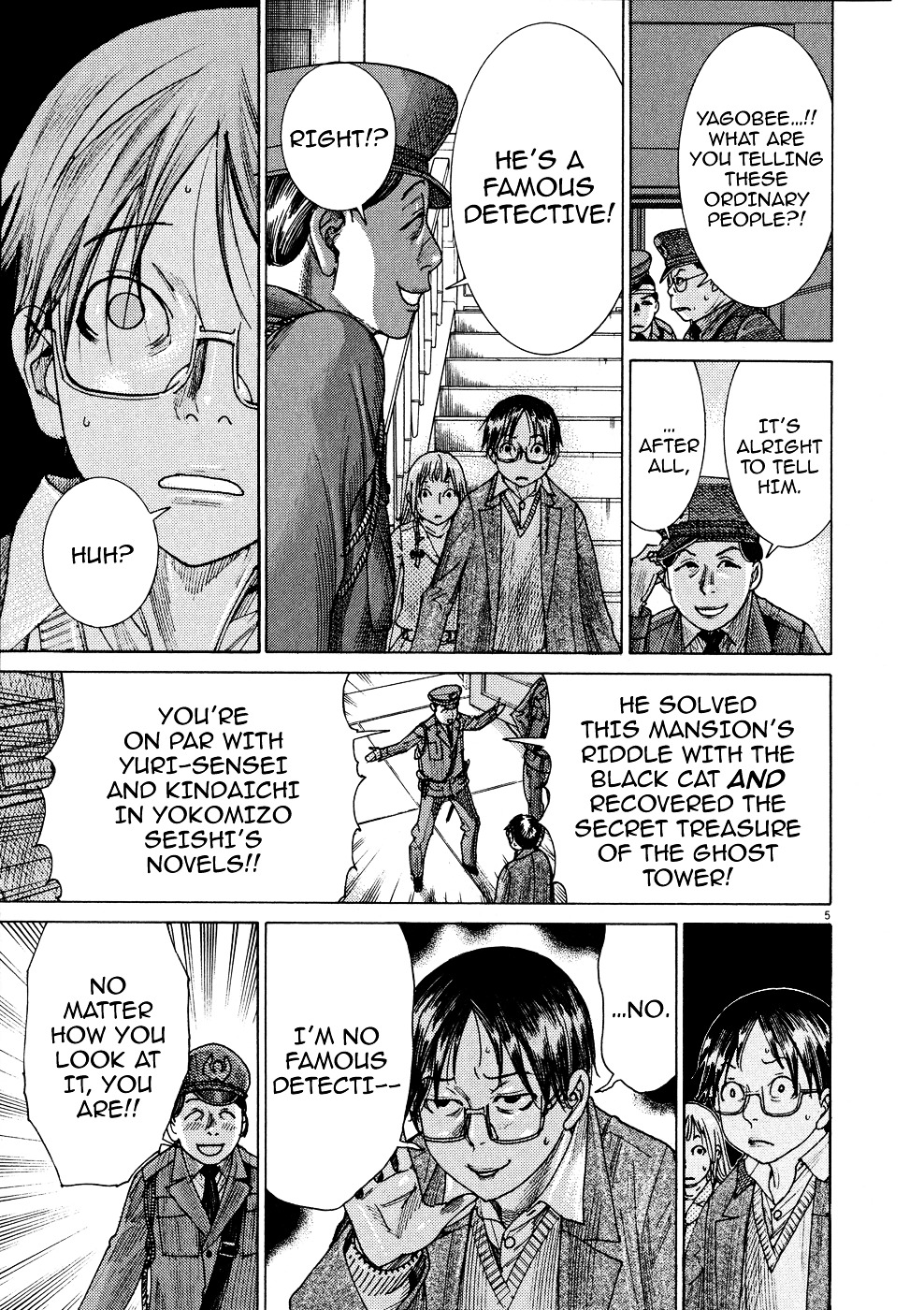 Yuureitou Chapter 68 page 7 - Chapter 68 : Detective