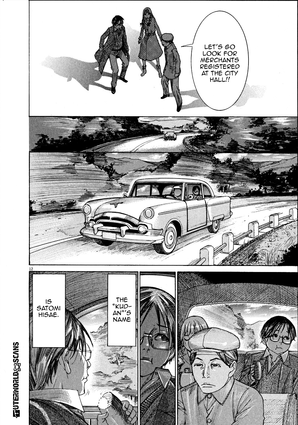 Yuureitou Chapter 69 page 14 - Chapter 69 : Kudan