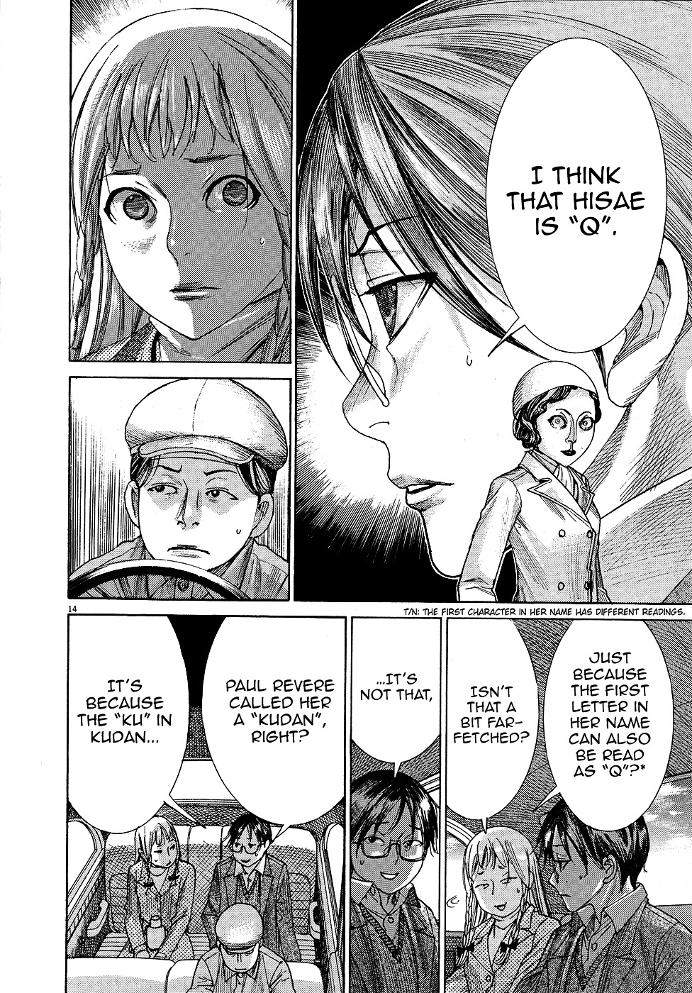 Yuureitou Chapter 69 page 16 - Chapter 69 : Kudan