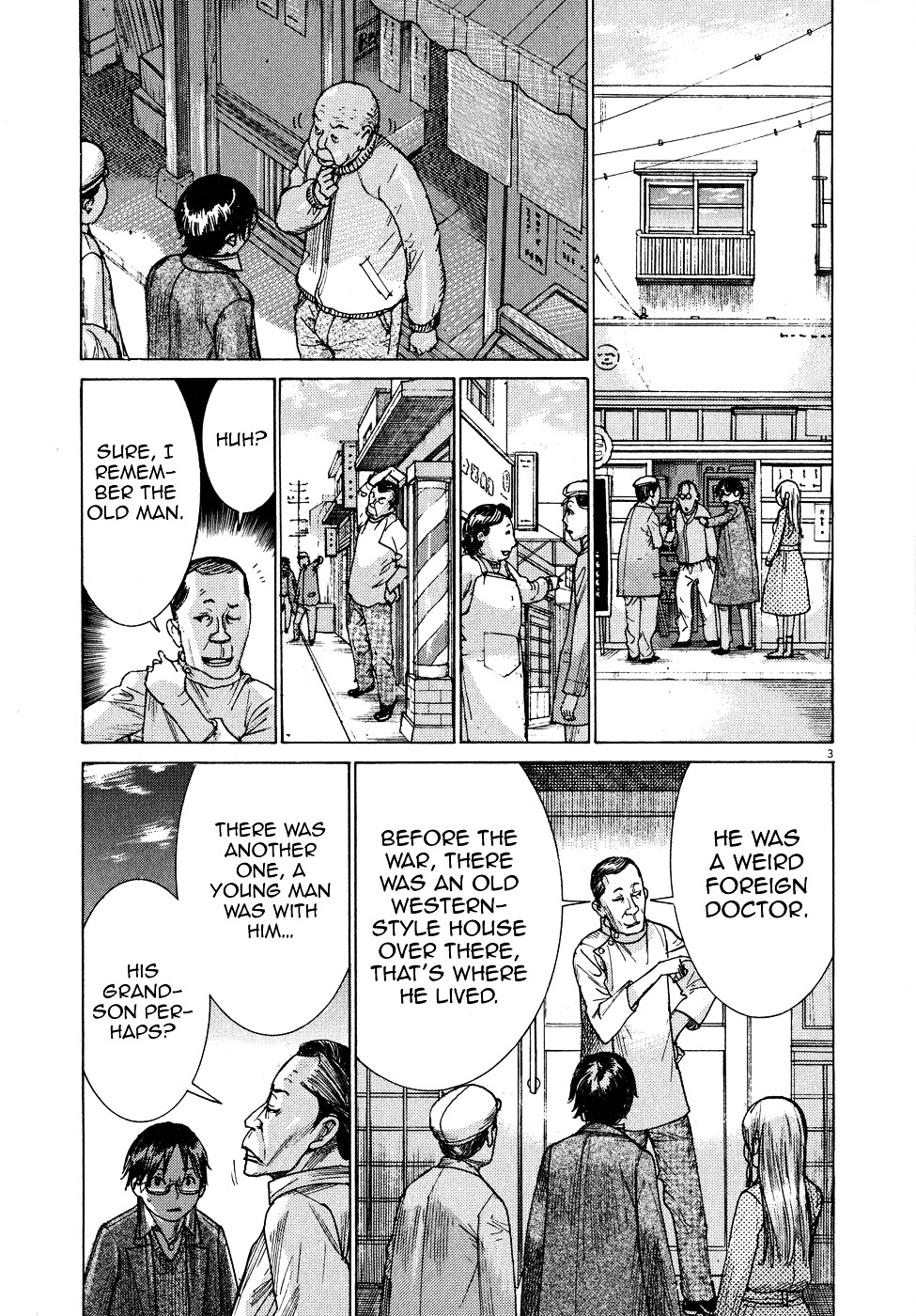Yuureitou Chapter 69 page 5 - Chapter 69 : Kudan