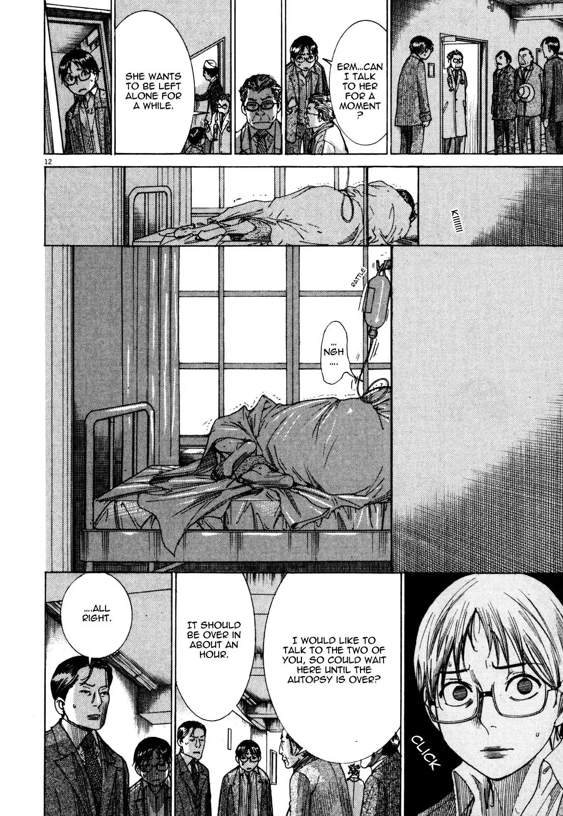 Yuureitou Chapter 7 page 14 - Chapter 7 : The Culprit's Name