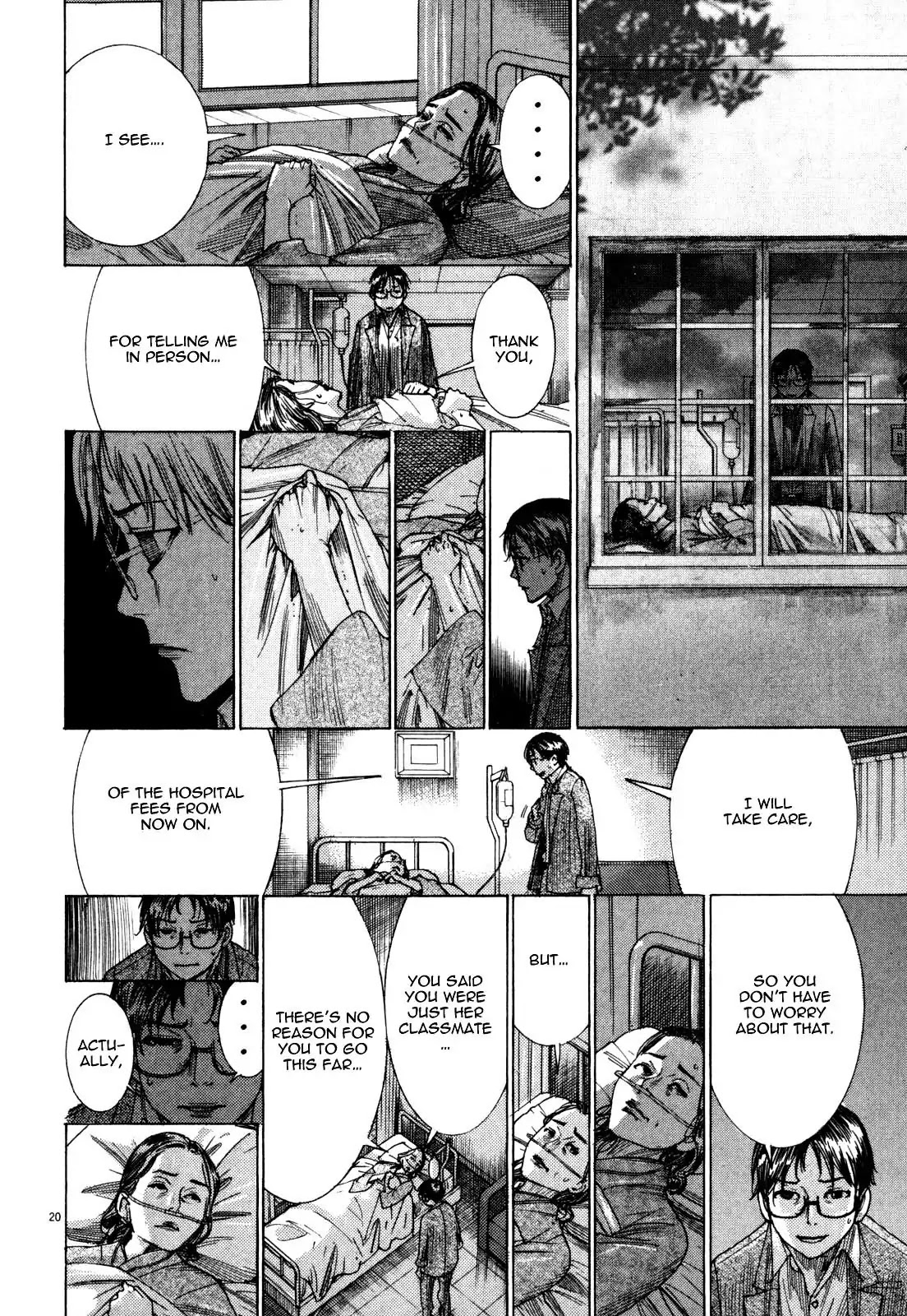 Yuureitou Chapter 7 page 22 - Chapter 7 : The Culprit's Name