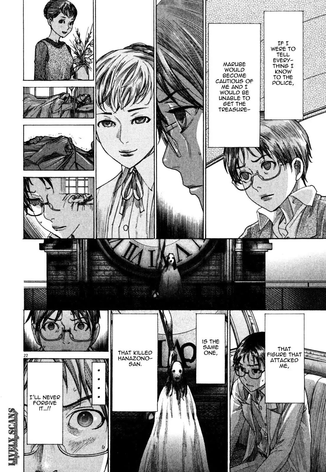 Yuureitou Chapter 7 page 24 - Chapter 7 : The Culprit's Name
