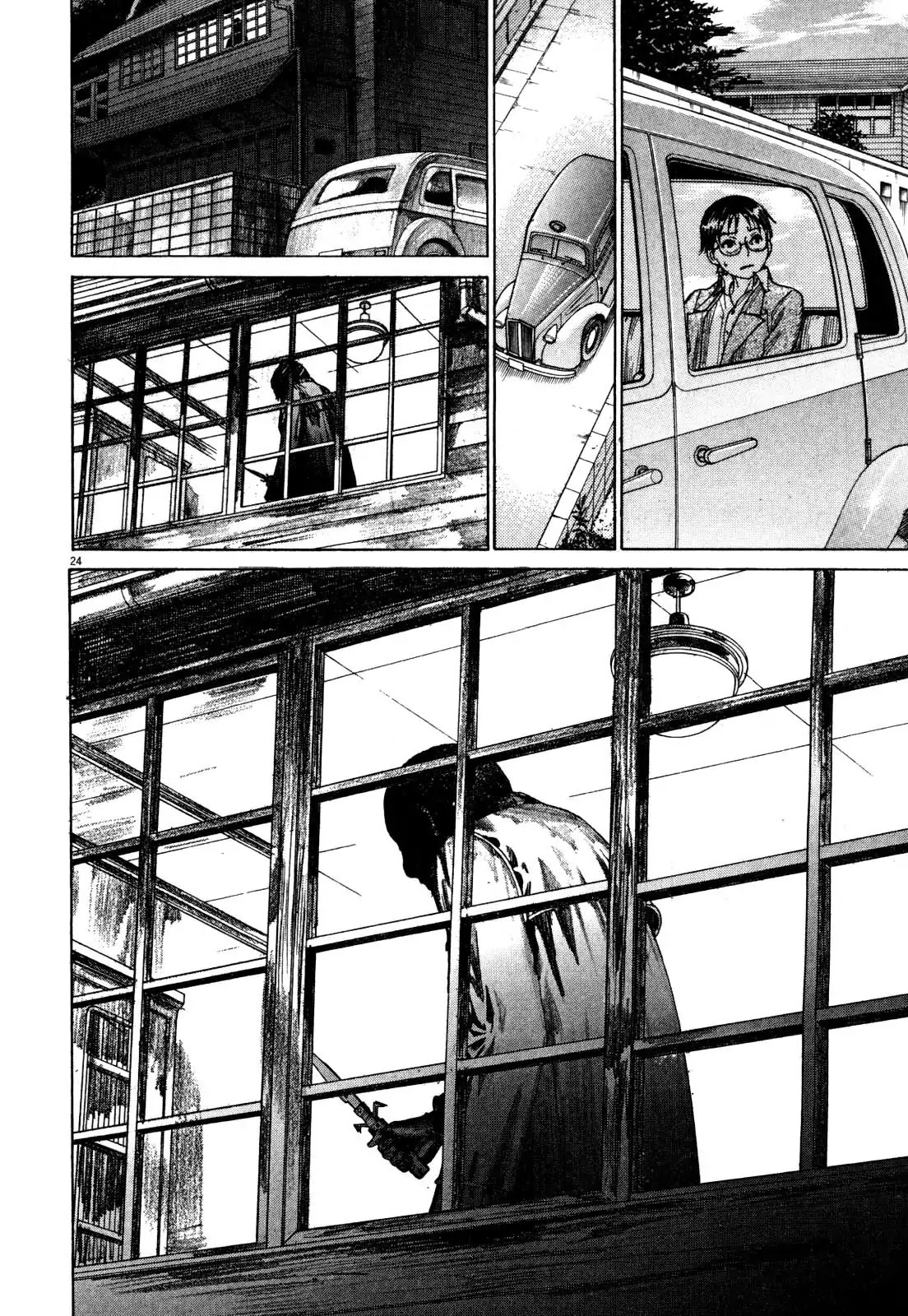 Yuureitou Chapter 7 page 26 - Chapter 7 : The Culprit's Name