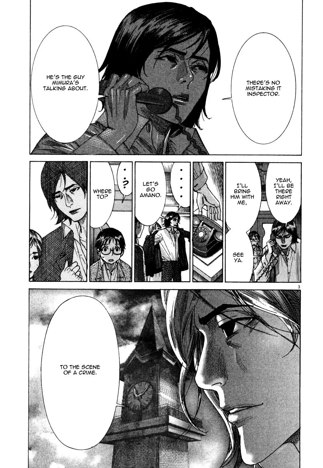Yuureitou Chapter 7 page 5 - Chapter 7 : The Culprit's Name