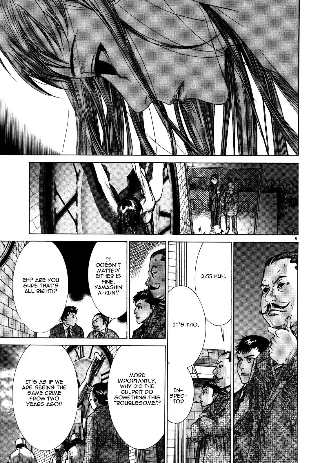 Yuureitou Chapter 7 page 7 - Chapter 7 : The Culprit's Name
