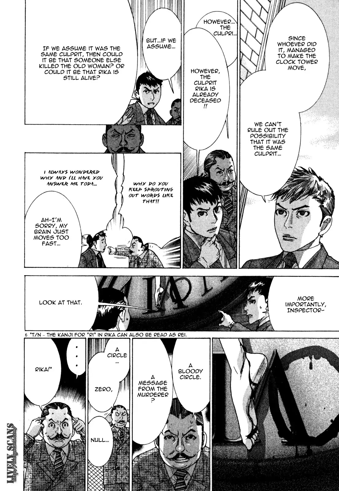 Yuureitou Chapter 7 page 8 - Chapter 7 : The Culprit's Name
