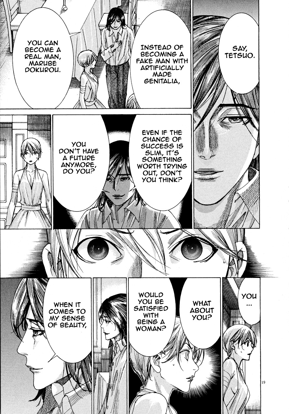Yuureitou Chapter 70 page 20 - Chapter 70 : Brain