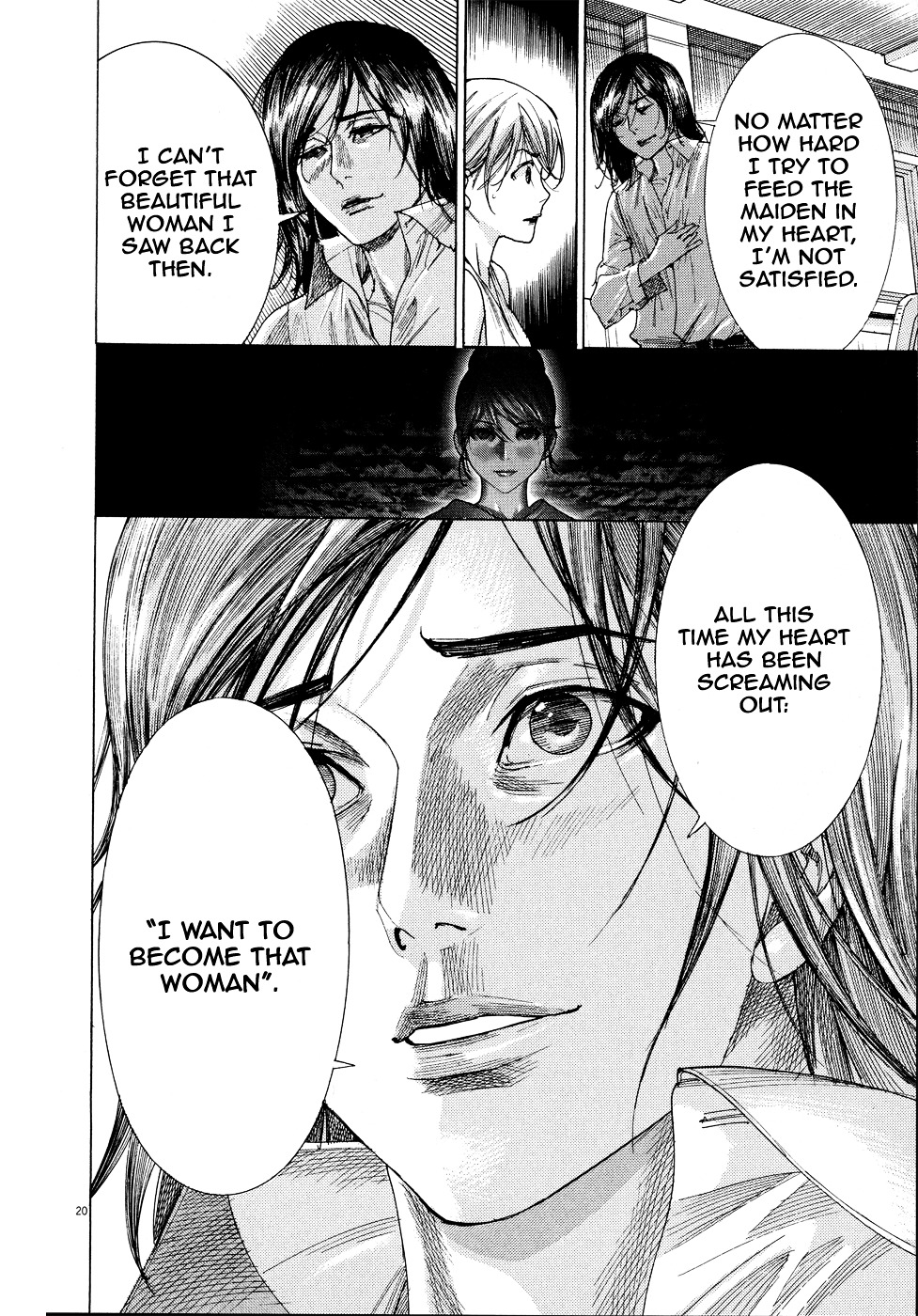 Yuureitou Chapter 70 page 21 - Chapter 70 : Brain