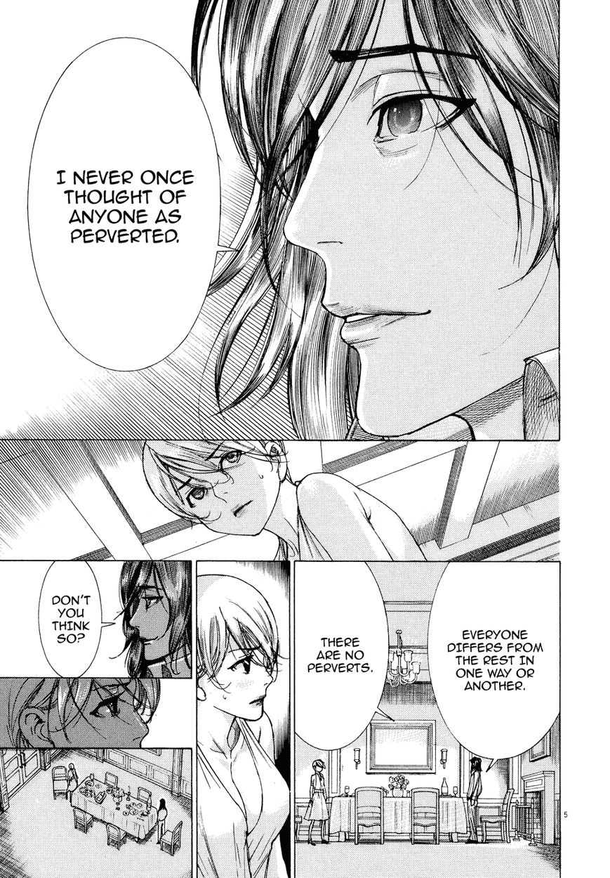 Yuureitou Chapter 71 page 10 - Chapter 71 : Myself
