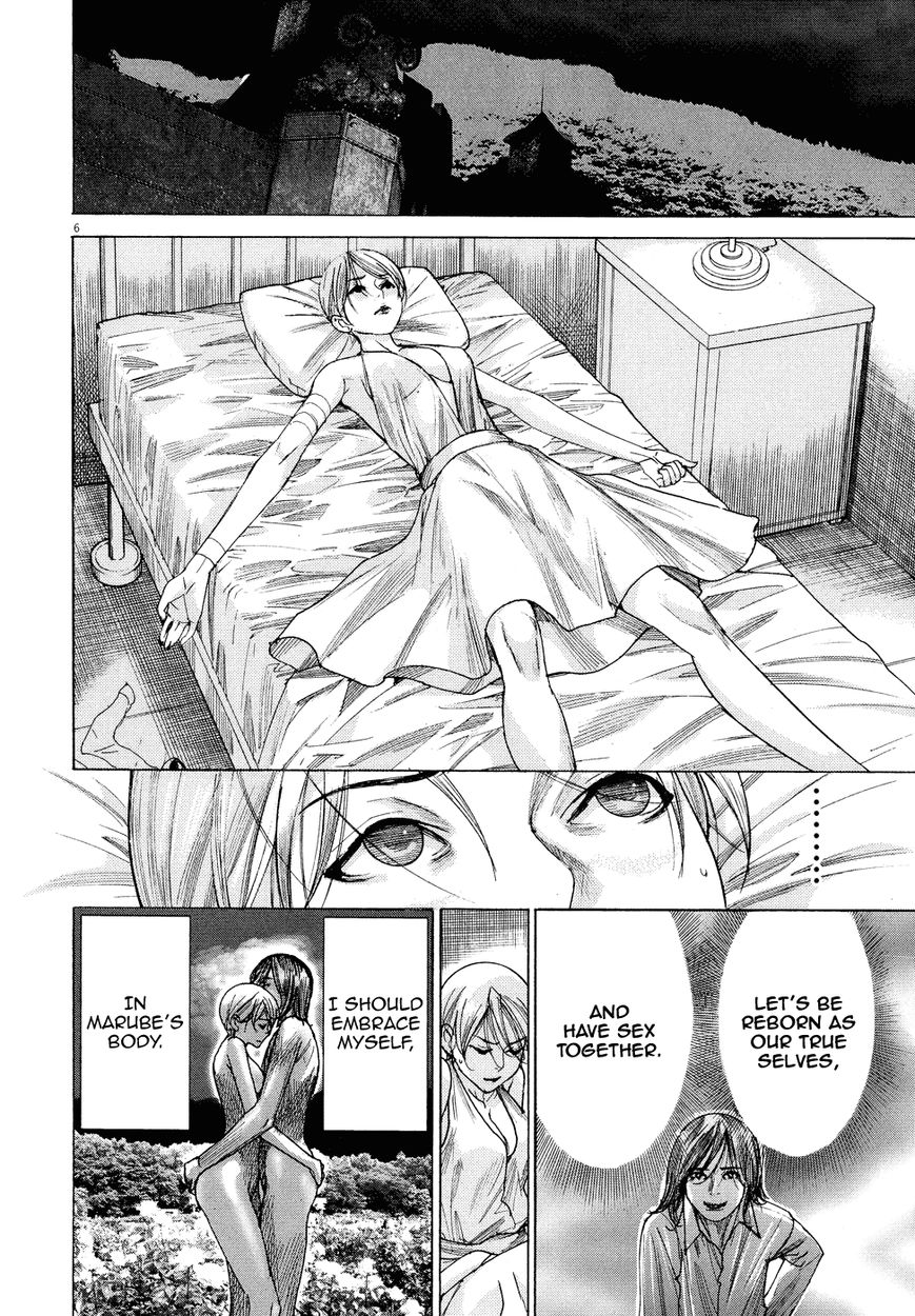Yuureitou Chapter 71 page 11 - Chapter 71 : Myself