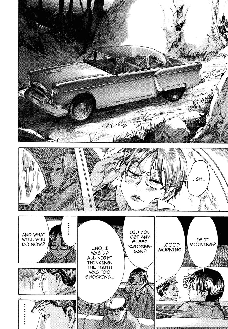 Yuureitou Chapter 71 page 15 - Chapter 71 : Myself