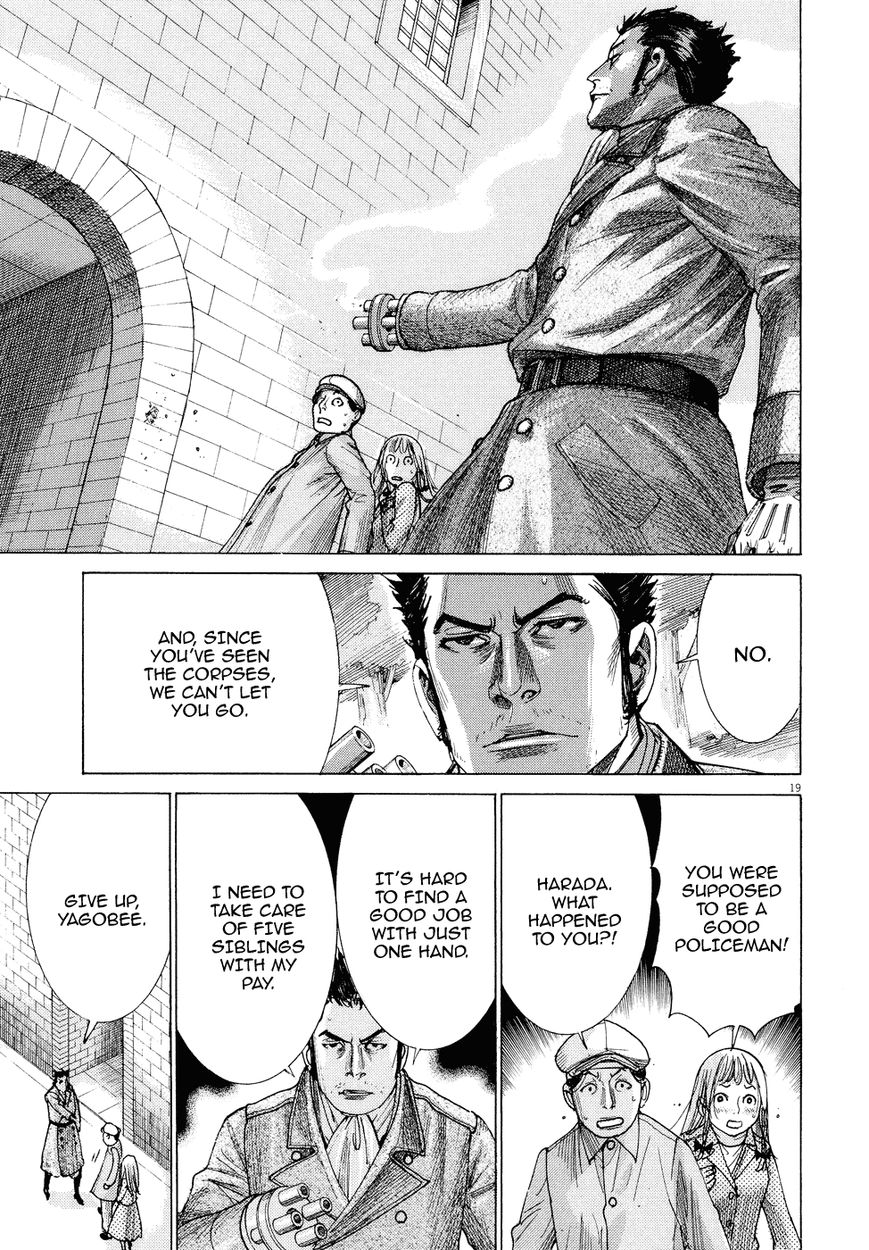 Yuureitou Chapter 71 page 24 - Chapter 71 : Myself