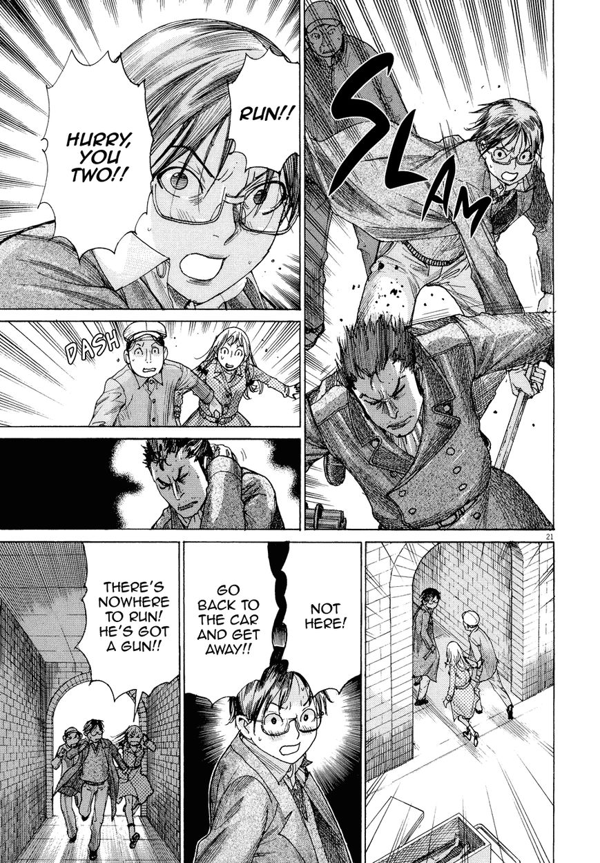 Yuureitou Chapter 71 page 26 - Chapter 71 : Myself