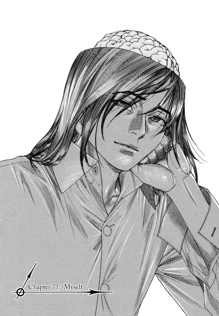 Yuureitou Chapter 71 page 6 - Chapter 71 : Myself