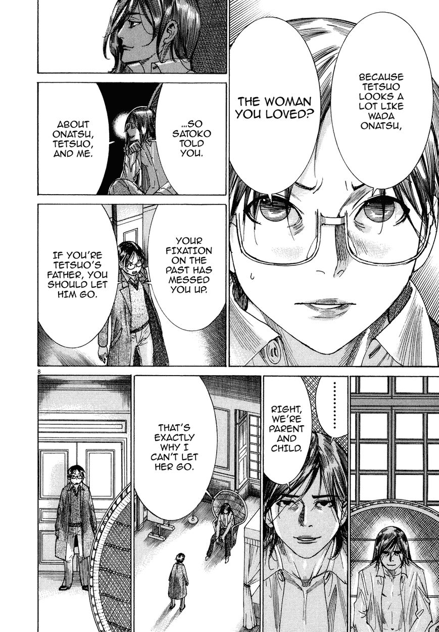 Yuureitou Chapter 72 page 10 - Chapter 72 : Soul