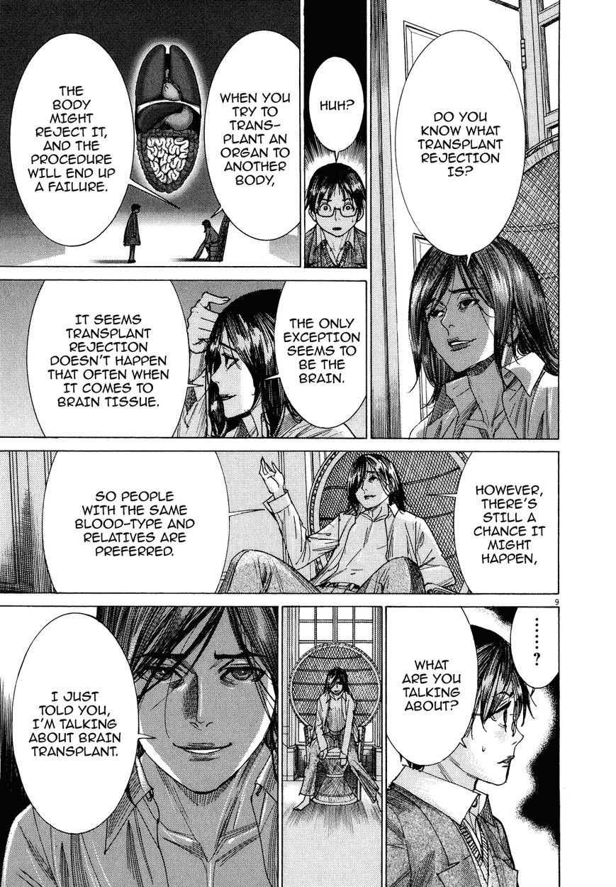 Yuureitou Chapter 72 page 11 - Chapter 72 : Soul
