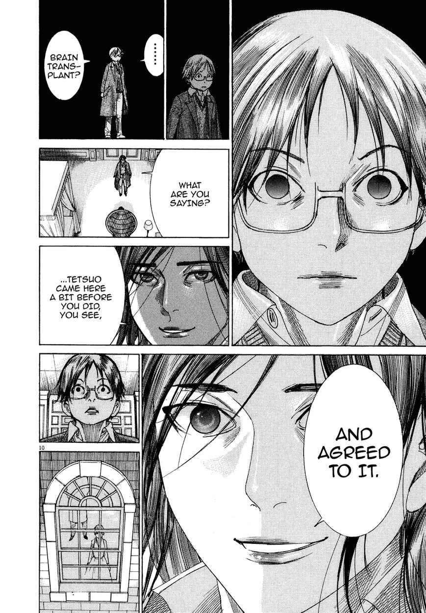 Yuureitou Chapter 72 page 12 - Chapter 72 : Soul