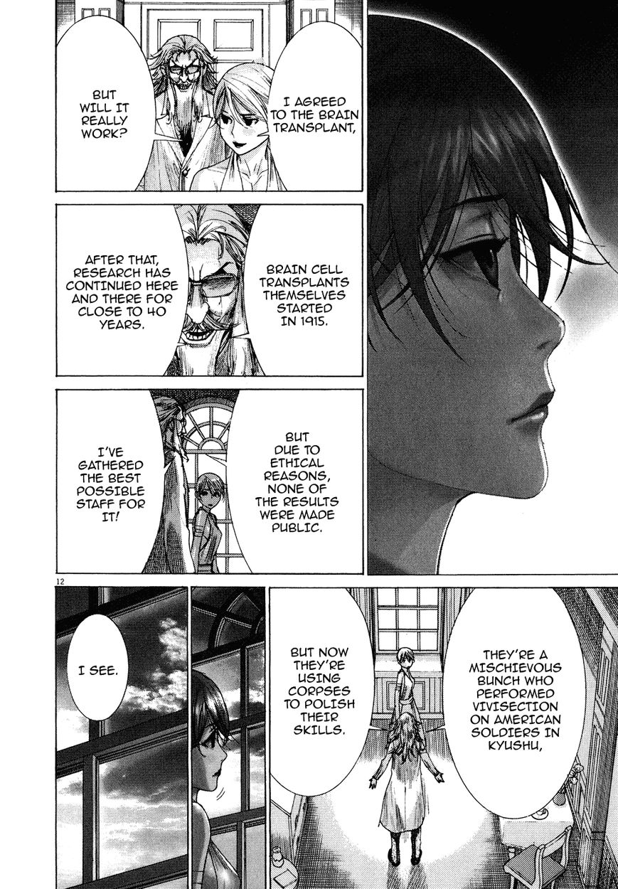 Yuureitou Chapter 72 page 14 - Chapter 72 : Soul