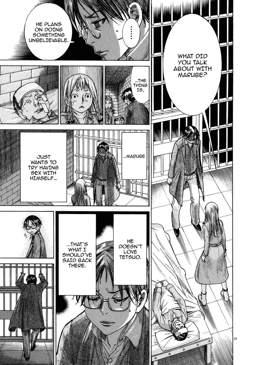 Yuureitou Chapter 72 page 21 - Chapter 72 : Soul