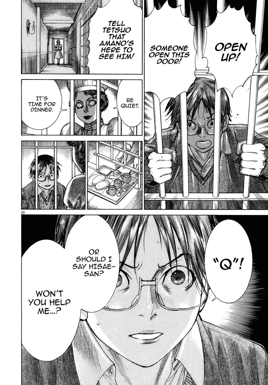 Yuureitou Chapter 72 page 22 - Chapter 72 : Soul